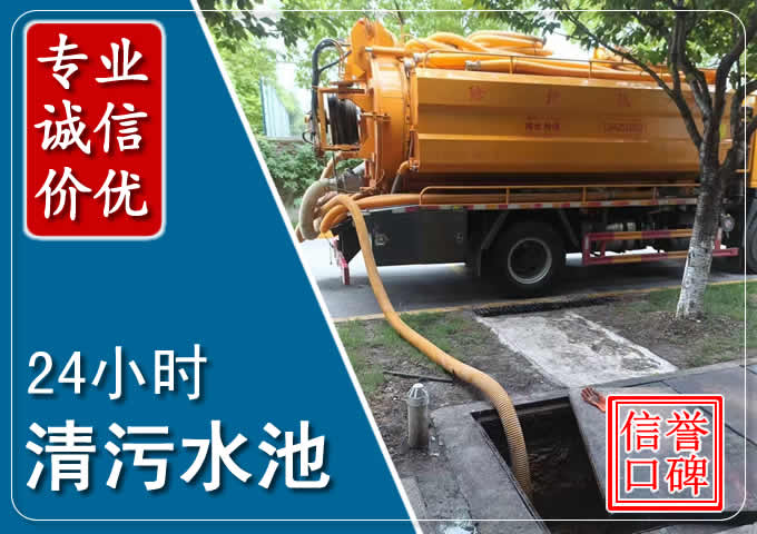 通许化粪池清掏时人工与自动化哪个更好?清掏时有哪些要求?